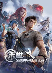 好看的动漫推荐分镜解析资讯